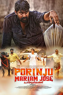 Porinju mariam jose 2019 11171 poster.jpg