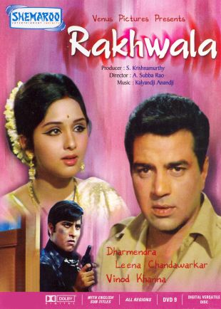 Rakhwala 1971 11284 poster.jpg