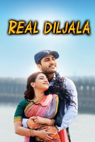 Real diljala 2021 13468 poster.jpg