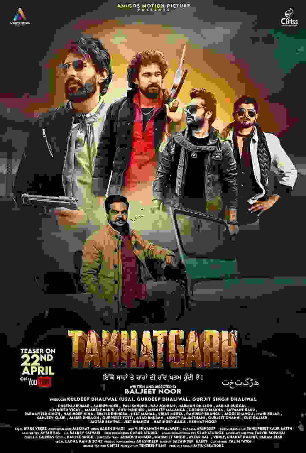 Takhatgarh 2022 season 1 complete 15145 poster.jpg