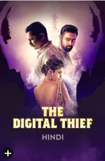 The digital thief 2017 11527 poster.jpg