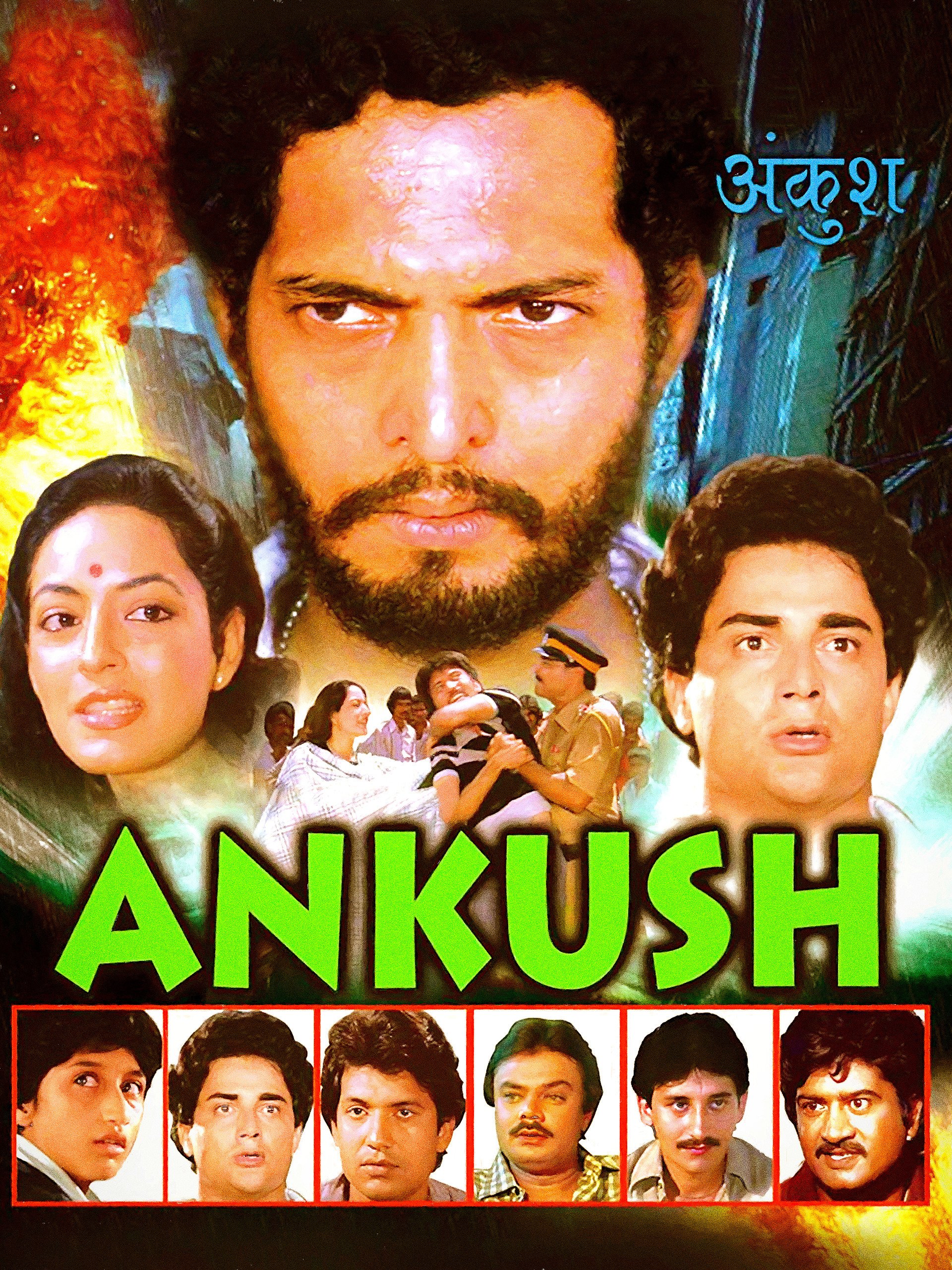 Ankush 1986 17396 poster.jpg