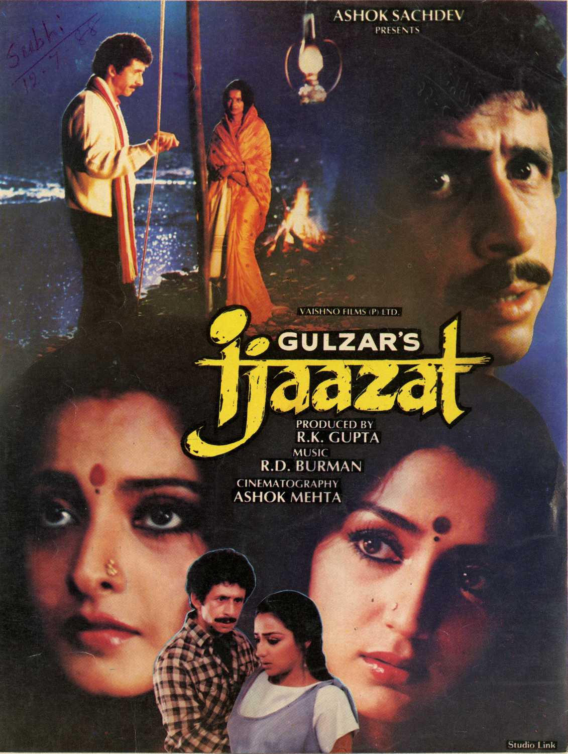 Ijaazat 1987 15616 poster.jpg