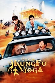 Kung fu yoga 2017 15358 poster.jpg