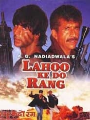 Lahoo ke do rang 1997 16612 poster.jpg