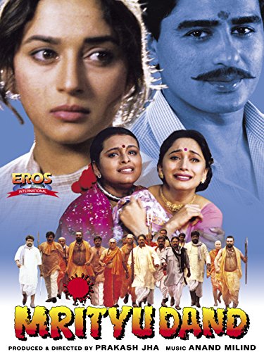 Mrityu dand 1997 17460 poster.jpg