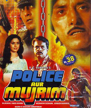 Police aur mujrim 1992 17489 poster.jpg