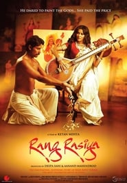 Rang rasiya 2014 17415 poster.jpg