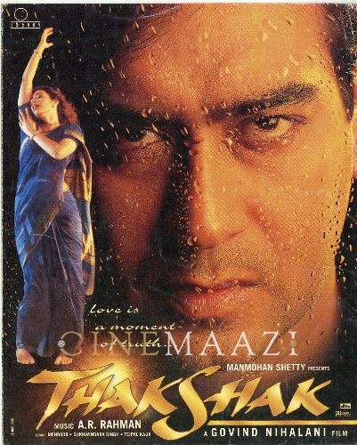 Thakshak 1999 17339 poster.jpg