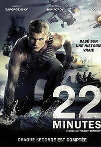 22 minutes 2014 20213 poster.jpg