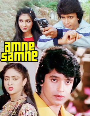 Aamne samne 1982 18766 poster.jpg