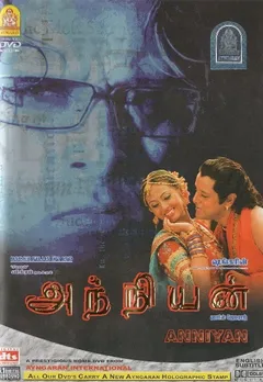 Anniyan 2005 tamil 19335 poster.jpg