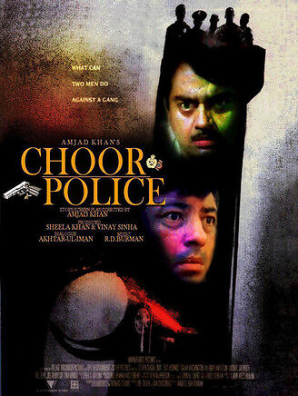 Chor police 1983 20773 poster.jpg