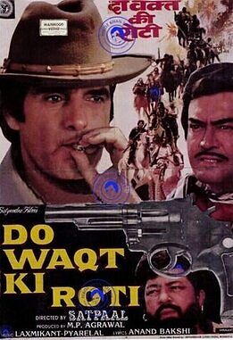 Do waqt ki roti 1988 20445 poster.jpg