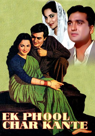 Ek phool char kaante 1960 20483 poster.jpg