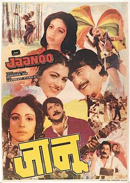 Jaanoo 1985 20197 poster.jpg