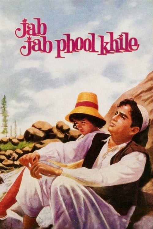 Jab jab phool khile 1965 18668 poster.jpg