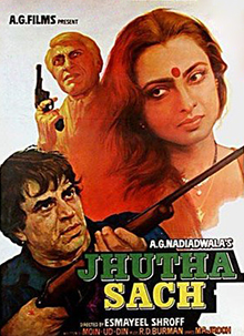 Jhutha sach 1984 19405 poster.jpg