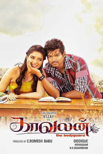 Kaavalan 2011 tamil 19305 poster.jpg