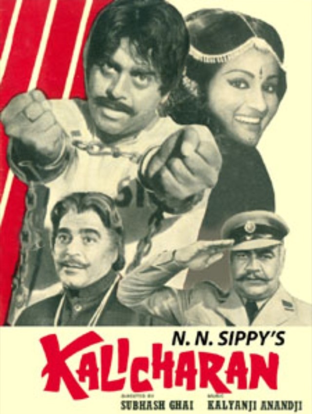 Kalicharan 1976 19774 poster.jpg