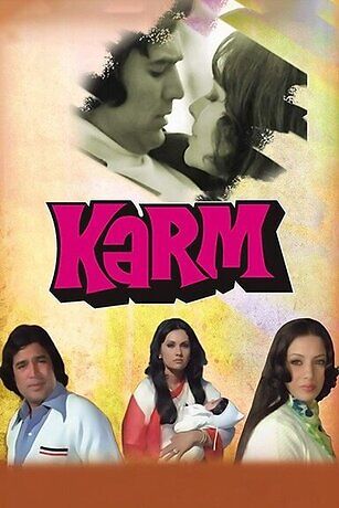 Karm 1977 20777 poster.jpg