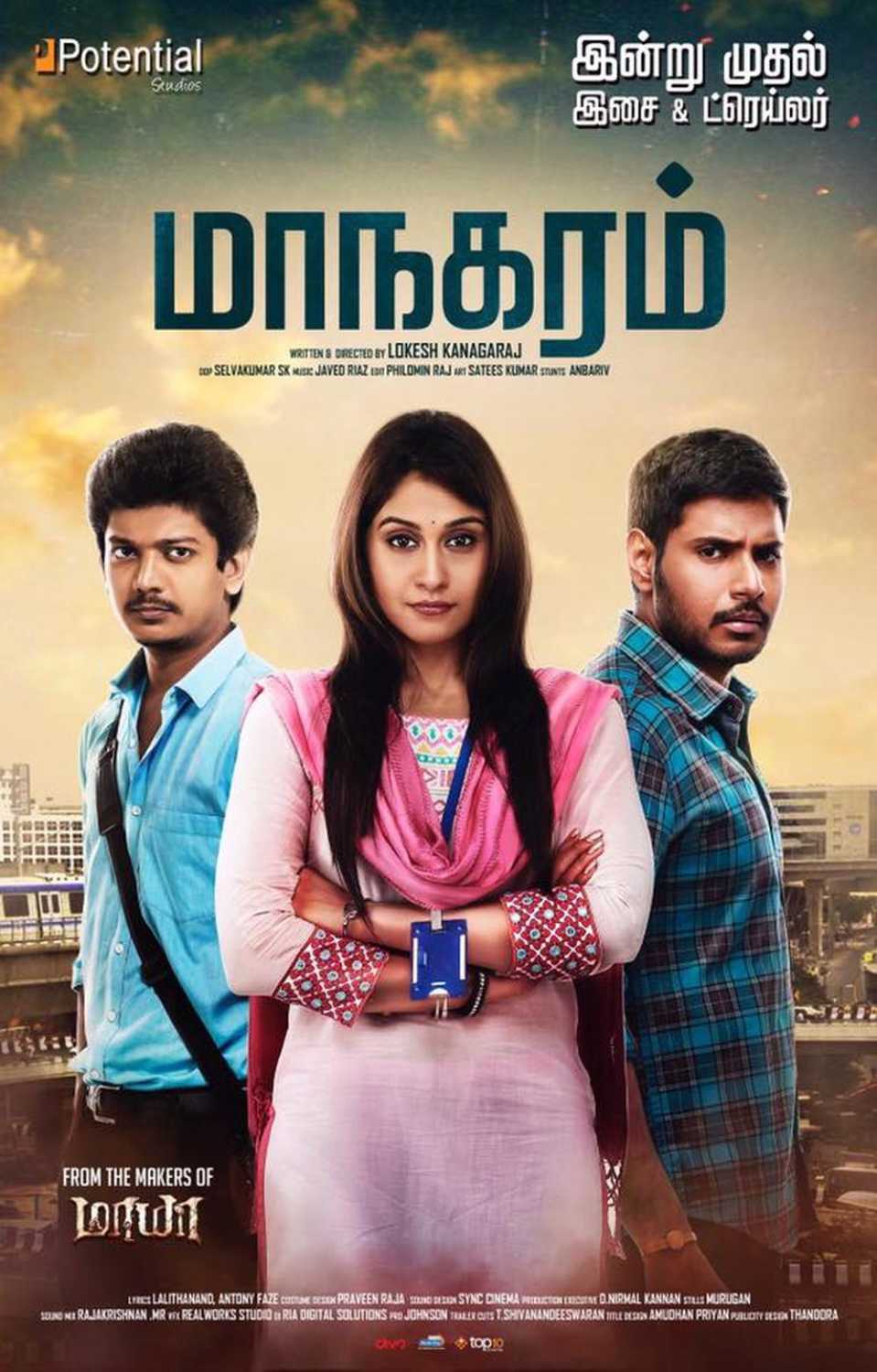 Maanagaram 2017 tamil 19248 poster.jpg