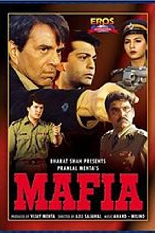 Mafia 1996 hd 19221 poster.jpg