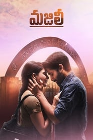 Majili 2019 hindi dubbed 19864 poster.jpg