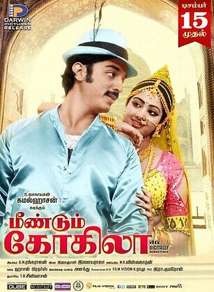 Meendum kokila 1981 hindi dubbed 20384 poster.jpg