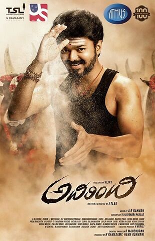 Mersal 2017 tamil 19331 poster.jpg