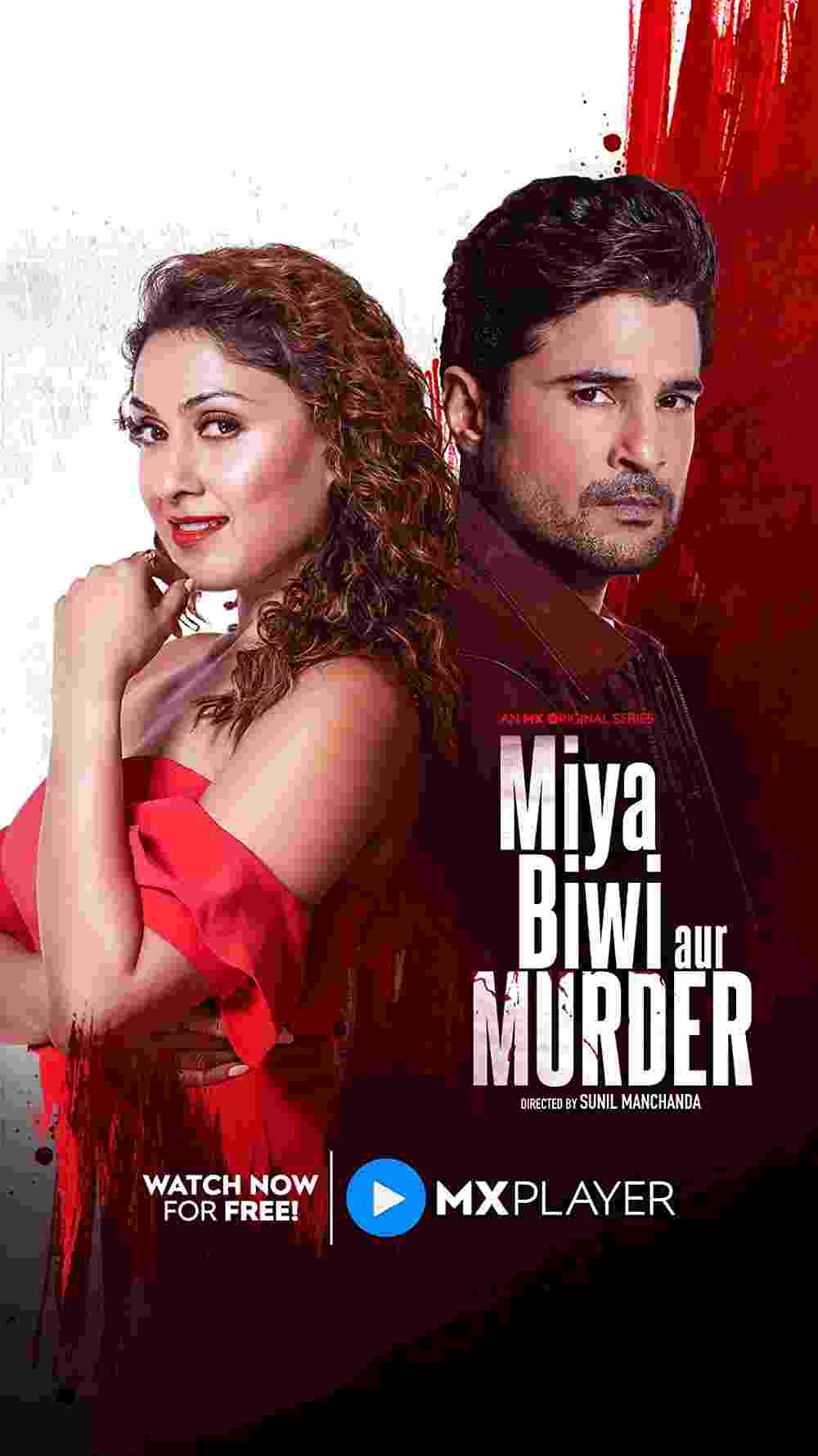 Miya biwi aur murder 2022 season 1 hindi complete 17595 poster.jpg