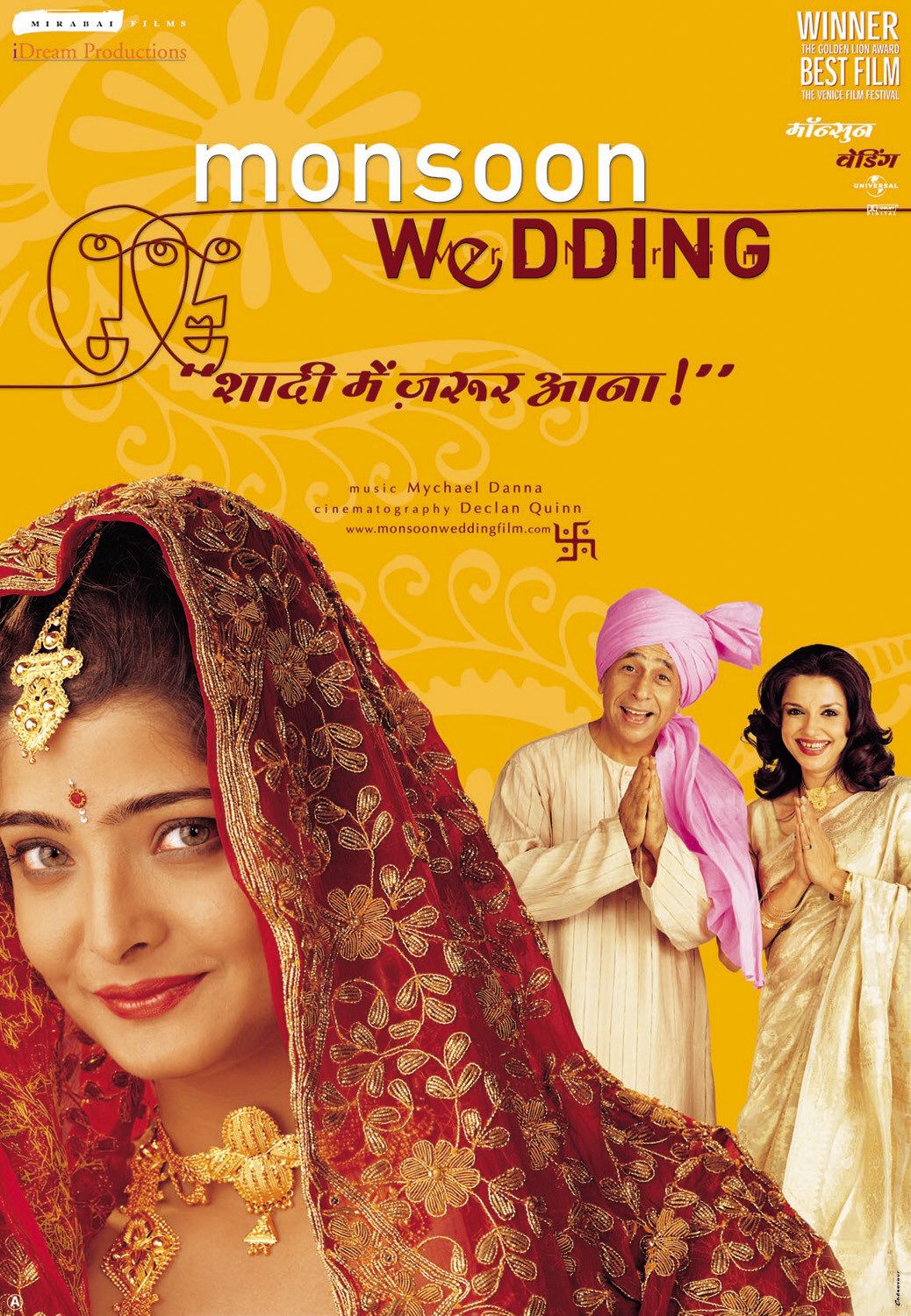 Monsoon wedding 2001 18610 poster.jpg