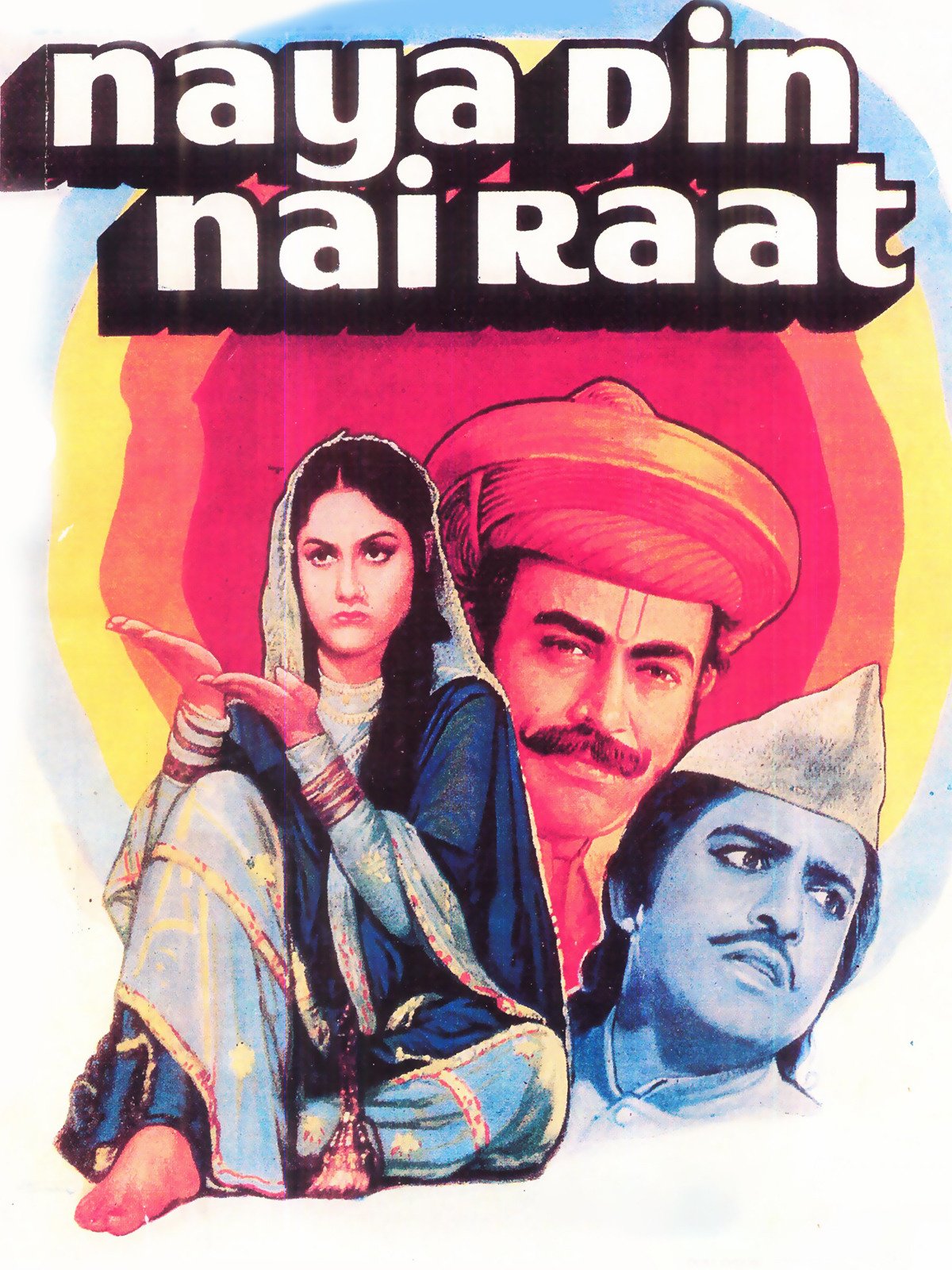 Naya din nai raat 1974 19091 poster.jpg