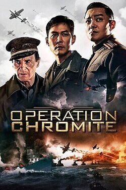 Operation chromite 2016 hindi dubbed 20276 poster.jpg