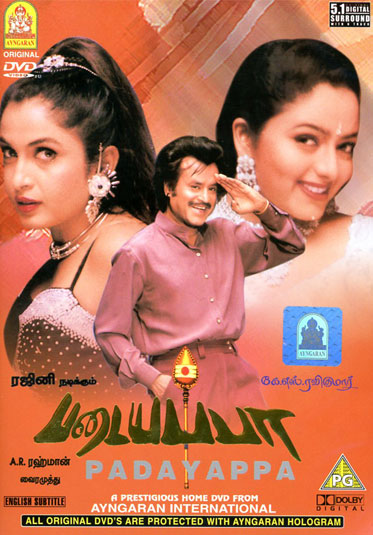 Padayappa 1999 tamil 19312 poster.jpg