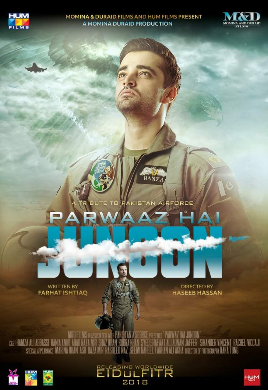 Parwaaz hai junoon 2018 17996 poster.jpg