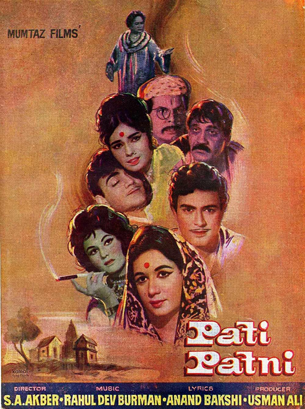 Pati patni 1966 18959 poster.jpg