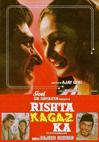 Rishta kagaz ka 1983 17966 poster.jpg