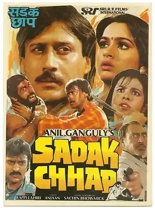 Sadak chhap 1987 20993 poster.jpg