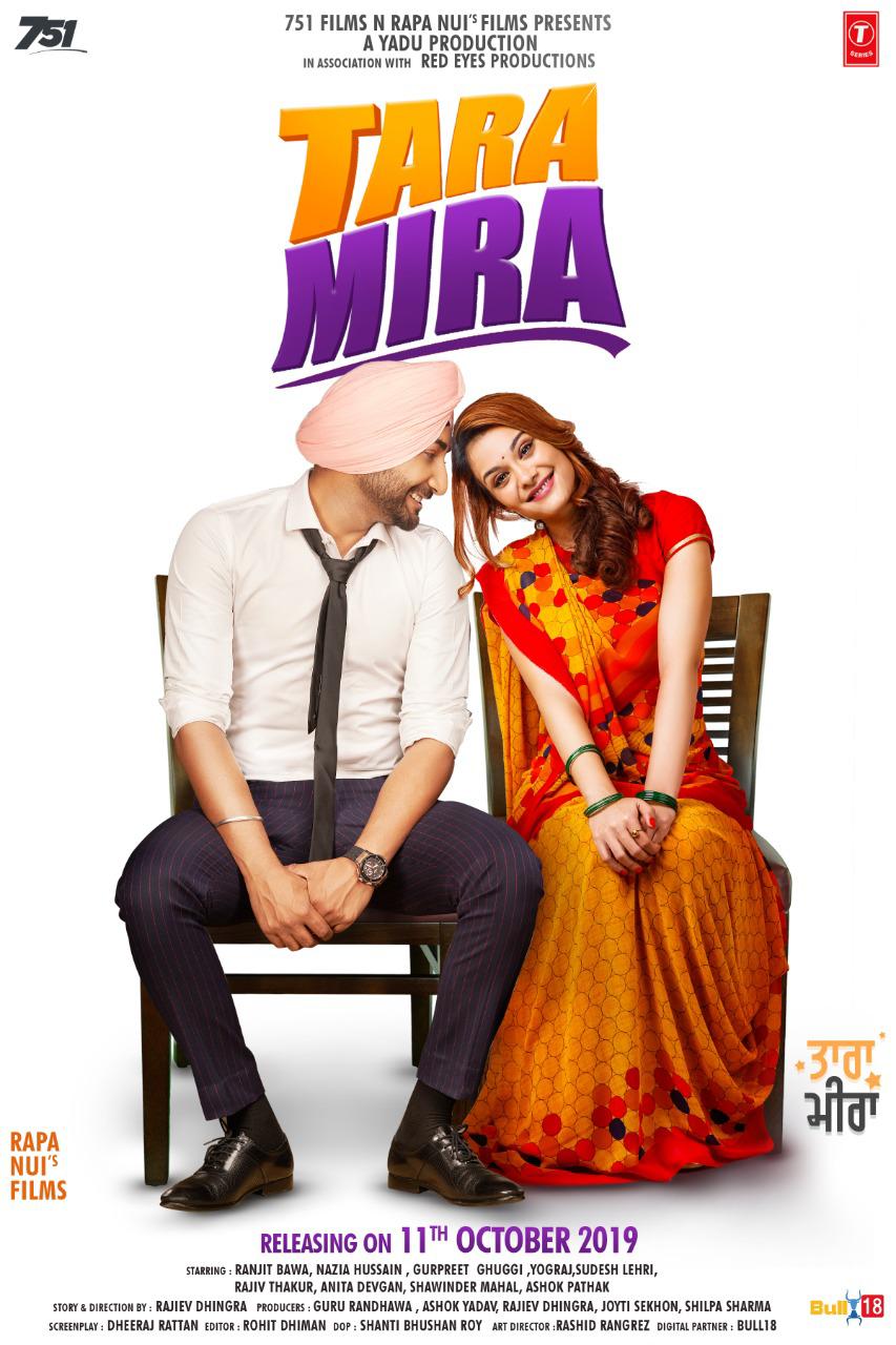 Tara mira 2019 18909 poster.jpg