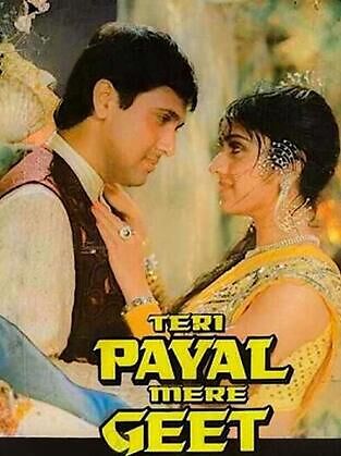 Teri payal mere geet 1993 20421 poster.jpg