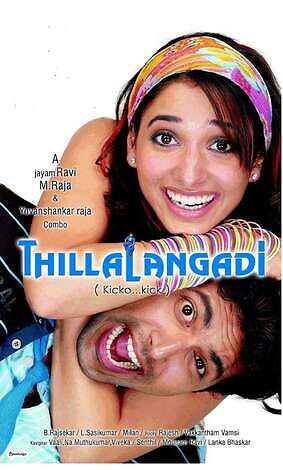 Thillalangadi 2010 tamil 19350 poster.jpg