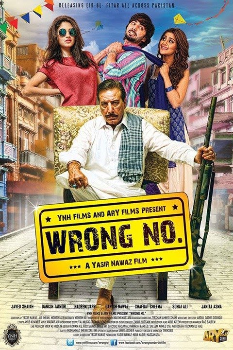 Wrong no 2015 18323 poster.jpg