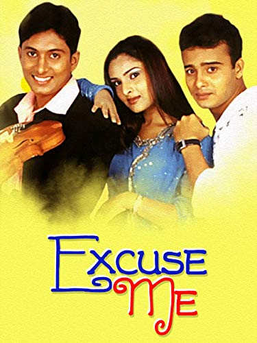 Xcuse me 2003 18478 poster.jpg