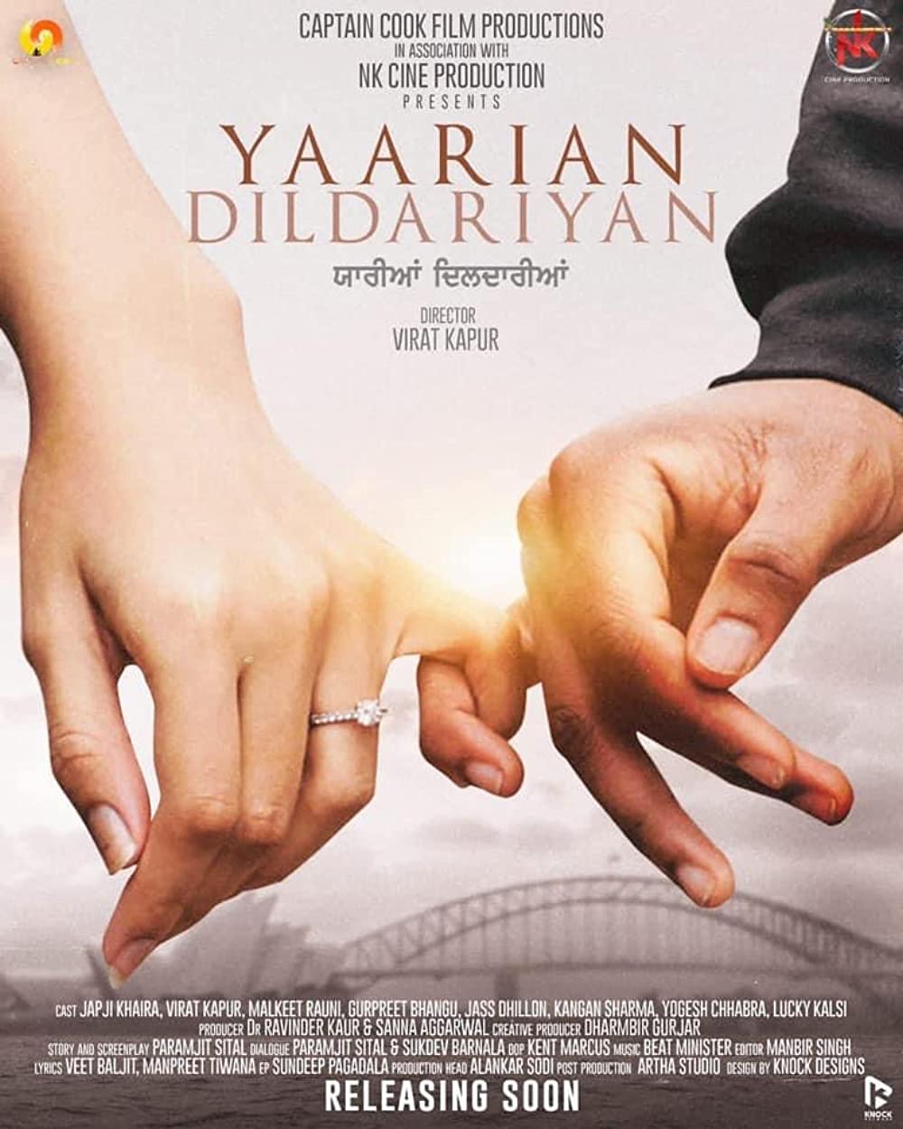 Yaarian dildariyan 2022 predvd 18370 poster.jpg