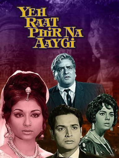 Yeh raat phir na aaygi 1966 17981 poster.jpg