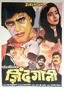 Zindagani 1986 18801 poster.jpg