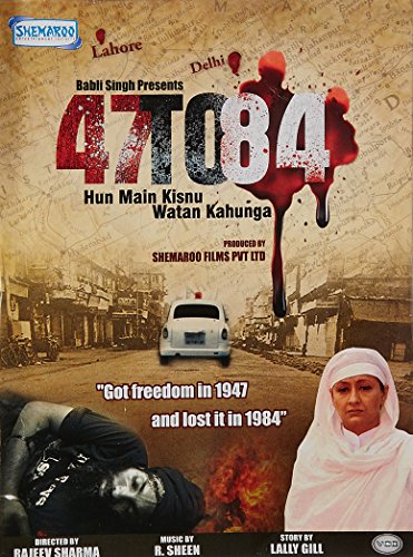 47 to 84 hun main kisnu watan kahunga 2014 punjabi 22970 poster.jpg