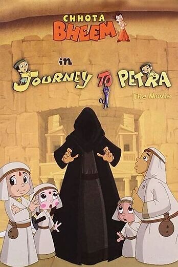 Chhota bheem journey to petra 2011 hindi 21753 poster.jpg