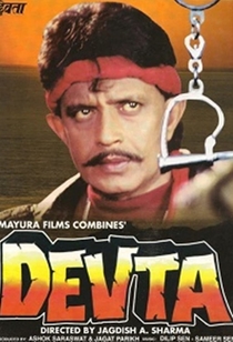 Devta 1998 23164 poster.jpg